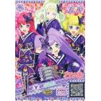 中古プリパラ P-DR-035[R]：ちょうのまいしんぴのコーデ