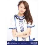 中古生写真(乃木坂46) 桜井玲香/上半身/「裸足でSumme