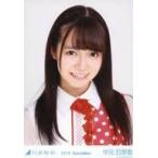 中古生写真(坂道シリーズ) 中元日芽香/バストアップ・