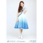 中古生写真(乃木坂46) 川村真洋/全身・「夏ツ衣装」/