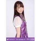 中古生写真(乃木坂46) 中元日芽香/上半身・「夏ツ衣装