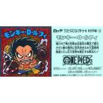 Yahoo! Yahoo!ショッピング(ヤフー ショッピング)中古コレクションシール 新世界編-22[ノーマル]：モンキー・D・ルフィ