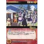 中古クルセイド C-P063[P]：喫茶アンジュ