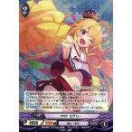 中古アンジュ・ヴィエルジュ B13-037[R]：(パラレル)体育祭 ロザリー