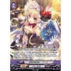 中古アンジュ・ヴィエルジュ B13-040[U]：深淵の魔道書インディゴ