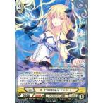 Yahoo! Yahoo!ショッピング(ヤフー ショッピング)中古アンジュ・ヴィエルジュ B13-075[SR]：コードΩ33カレン テストモード