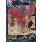 Yahoo! Yahoo!ショッピング(ヤフー ショッピング)中古ロードオブヴァーミリオン3 魔種5-063[ST]：ルビカンテ