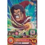中古ドラゴンボールヒーローズ TEST-04[コモン]：ミスター・サタン