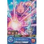 中古ドラゴンボールヒーローズ TEST-05[コモン]：魔人ブウ：善