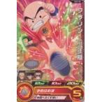 中古ドラゴンボールヒーローズ TEST-08[コモン]：クリリン：少年期
