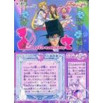 Yahoo! Yahoo!ショッピング(ヤフー ショッピング)中古アニメ系トレカ 398[ノーマル]：大勝利!セーラームーン一家