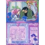 Yahoo! Yahoo!ショッピング(ヤフー ショッピング)中古アニメ系トレカ 402[ノーマル]：まもちゃんの取りっこ
