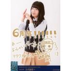 中古生写真(AKB48・SKE48) C：久代梨奈/印刷メッセー