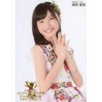 中古生写真(AKB48・SKE48) 福岡聖菜/上半身/AKB48グル