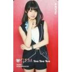 中古コレクションカード(女性) GEM/南口奈々/ミュージックカード「You You You」