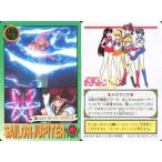中古アニメ系トレカ 69[ノーマル]：ジュピタースターパワー・メイクアップ!
