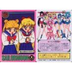 中古アニメ系トレカ 133[ノーマル]：この恋もらったぁ!!