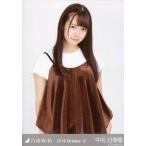 中古生写真(乃木坂46) 中元日芽香/上半身・ベロア/「2