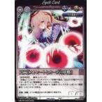 Yahoo! Yahoo!ショッピング(ヤフー ショッピング)中古アニメ系トレカ No.074：罔両「ストレートとカーブの夢郷」