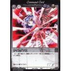 Yahoo! Yahoo!ショッピング(ヤフー ショッピング)中古アニメ系トレカ No.077：ナイトダンス