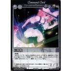 Yahoo! Yahoo!ショッピング(ヤフー ショッピング)中古アニメ系トレカ No.129：三稜鏡