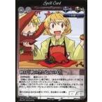 Yahoo! Yahoo!ショッピング(ヤフー ショッピング)中古アニメ系トレカ No.192：秋符「秋の空と乙女の心」