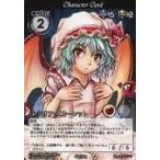 Yahoo! Yahoo!ショッピング(ヤフー ショッピング)中古アニメ系トレカ No.324：レミリア・スカーレット