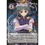 Yahoo! Yahoo!ショッピング(ヤフー ショッピング)中古アニメ系トレカ No.334：四季映姫・ヤマザナドゥ