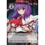 Yahoo! Yahoo!ショッピング(ヤフー ショッピング)中古アニメ系トレカ No.335：永江 衣玖