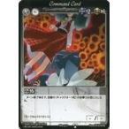 Yahoo! Yahoo!ショッピング(ヤフー ショッピング)中古アニメ系トレカ No.377：恐怖