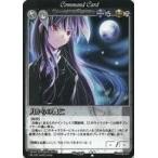 Yahoo! Yahoo!ショッピング(ヤフー ショッピング)中古アニメ系トレカ No.398：月からの逃亡