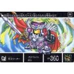 Yahoo! Yahoo!ショッピング(ヤフー ショッピング)中古アニメ系トレカ 369[ノーマル]：騎士リーオー
