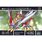 Yahoo! Yahoo!ショッピング(ヤフー ショッピング)中古アニメ系トレカ 458[ノーマル]：斬獣機サンドハープ