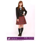 中古生写真(乃木坂46) 10：斎藤ちはる/CD「サヨナラの