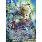 中古戦国大戦TCG 4-019[TR]：浅井亮政