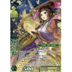 中古戦国大戦TCG 4-071[TR]：北川殿