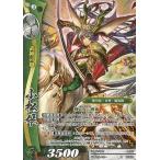 ���Ð퍑���TCG 4-087[R]�F�����P