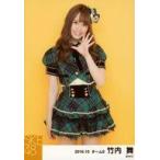 中古生写真(AKB48・SKE48) 竹内舞/膝上・左手顔/SKE48