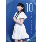 中古コレクションカード(女性) #141 ： 私立恵比寿中学/柏木ひなた/CD「まっすぐ」全形態共通封入特典トレカ(RF-1455-F)