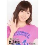 中古生写真(AKB48・SKE48) 大島涼花/バストアップ/DVD・Blu-ray「第2回AKB48グループ チーム対抗大運動会」共通封入特典生写真