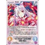 中古カオス TPsp-UD002[-]：“東方永夜抄”紅の自警隊「藤原 妹紅」