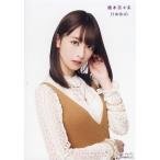 中古生写真(乃木坂46) 橋本奈々未/CD「サヨナラの意味