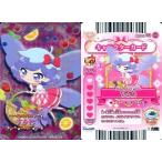 中古ハローキティとまほうのエプロン Apron03-06[スーパーレア]：Rilu Rilu Fairilu/すみれ まほうのエプロンスタイル