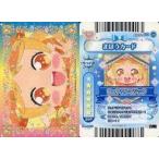 中古ハローキティとまほうのエプロン Apron03-36[ノーマル]：Rilu Rilu Fairilu/フェアリルマジック