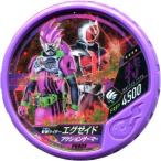 中古仮面ライダーブットバソウル PR009[★★★★]：[コード保証なし]仮面ライダーエグゼイド アクションゲーマー