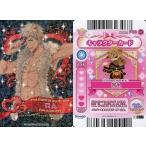 中古ハローキティとまほうのエプロン Apron P00-31[-]：SHOW BY ROCK!!/ロム