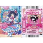 中古ハローキティとまほうのエプロン Apron P00-17[-]：SHOW BY ROCK!!/シアン
