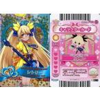 中古ハローキティとまほうのエプロン Apron P00-20[-]：SHOW BY ROCK!!/レ ...