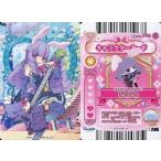 中古ハローキティとまほうのエプロン Apron P01-04[-]：SHOW BY ROCK!!/チュチュ