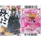 中古ハローキティとまほうのエプロン Apron P01-12[-]：SHOW BY ROCK!!/ヤイバ